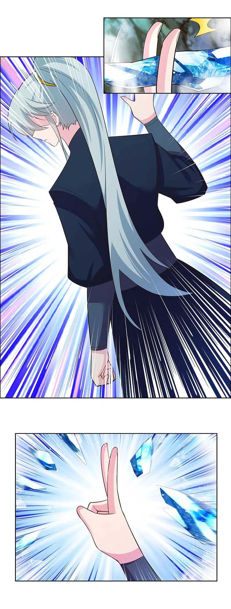 《尊上》第137话 惹不起 第14页