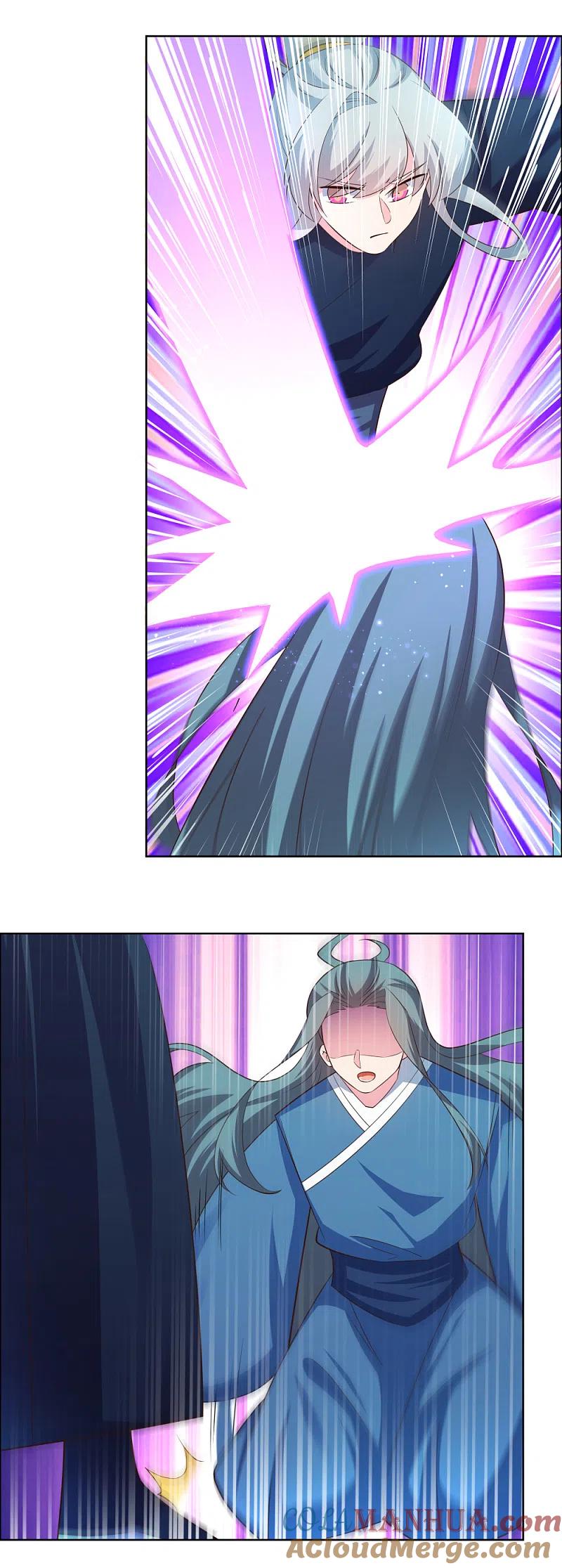 《尊上》第137话 惹不起 第17页