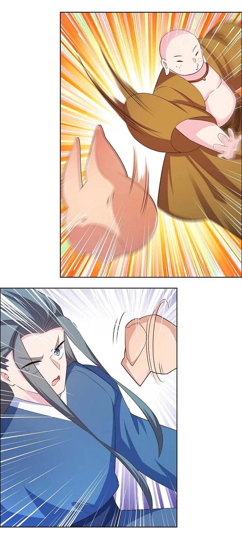《尊上》第137话 惹不起 第4页