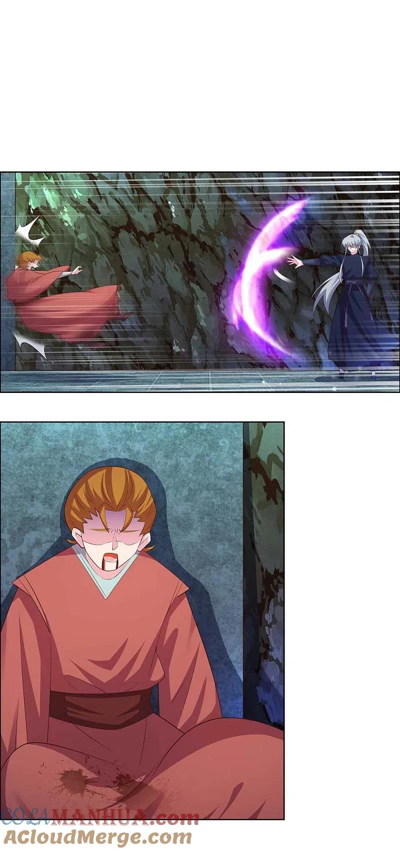 《尊上》第138话 翻云覆雨 第13页
