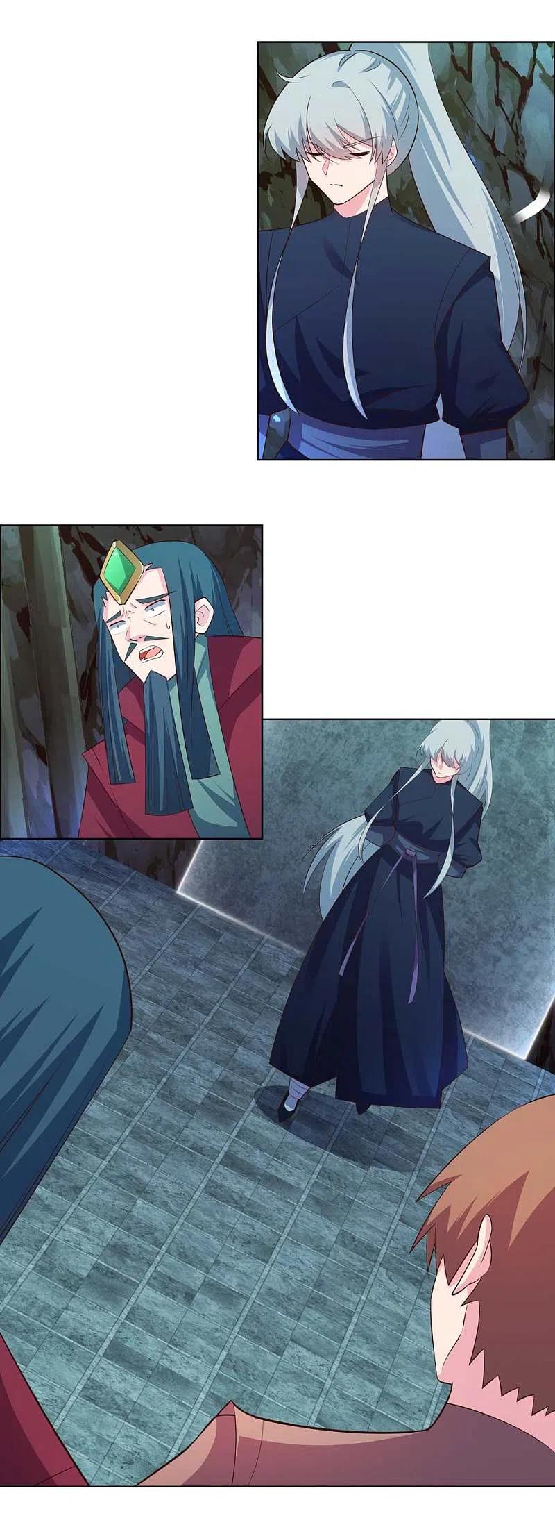 《尊上》第138话 翻云覆雨 第6页