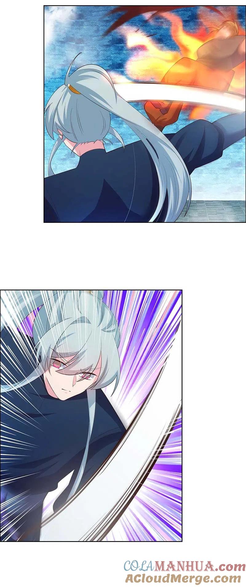 《尊上》第140话 活死人之血 第17页