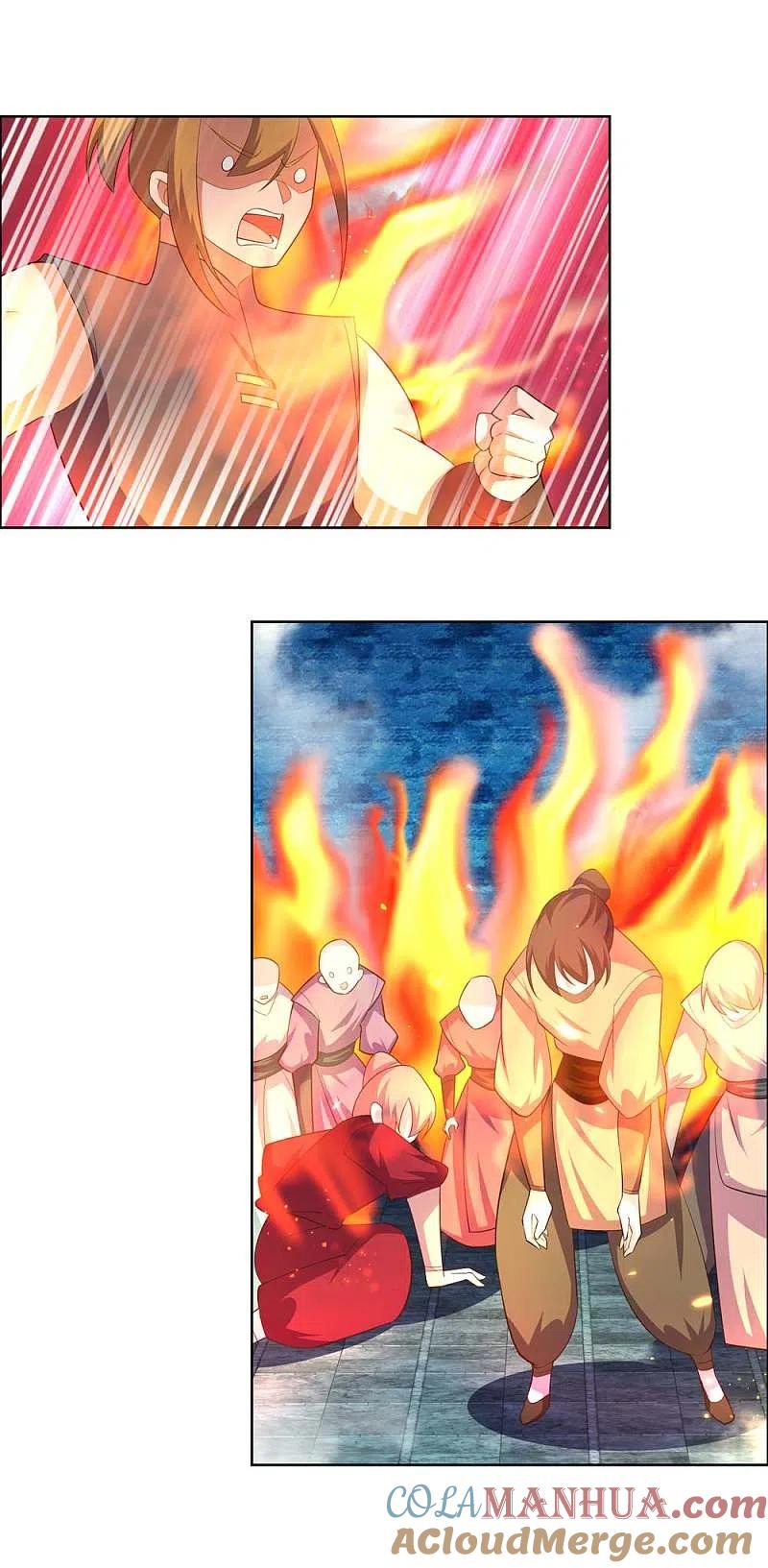 《尊上》第140话 活死人之血 第9页
