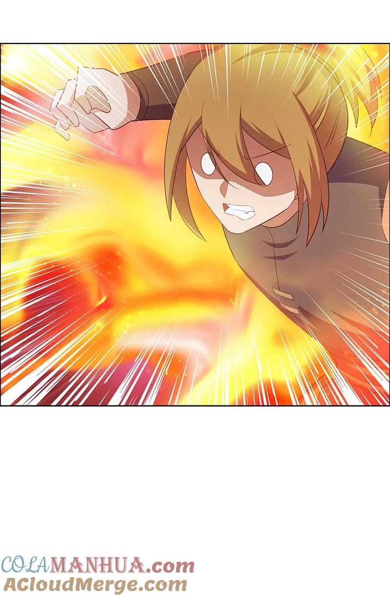 《尊上》第140话 活死人之血 第15页