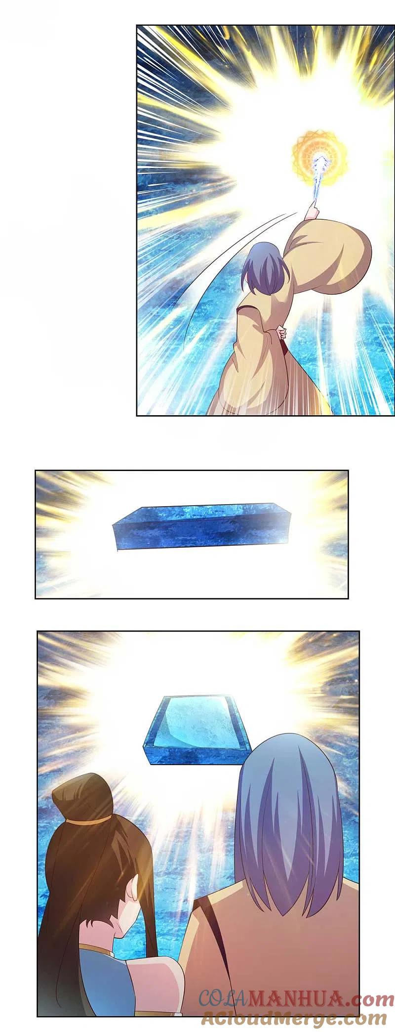 《尊上》第141话 不死之身？ 第17页