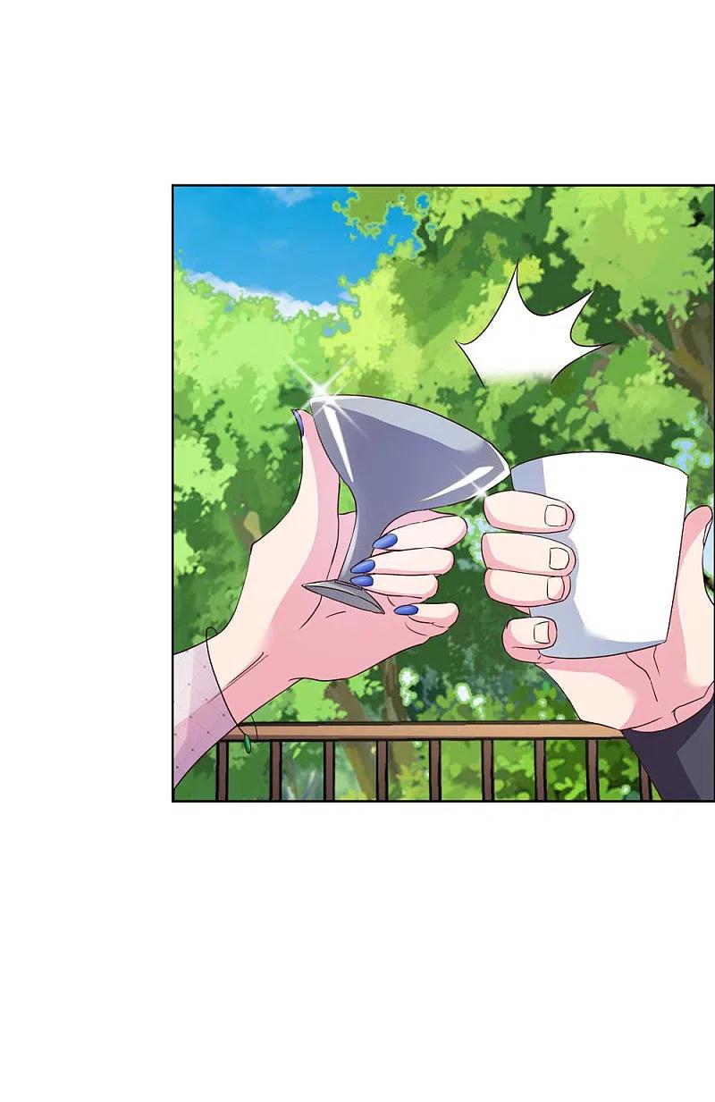 《尊上》第147话 诱惑 第14页