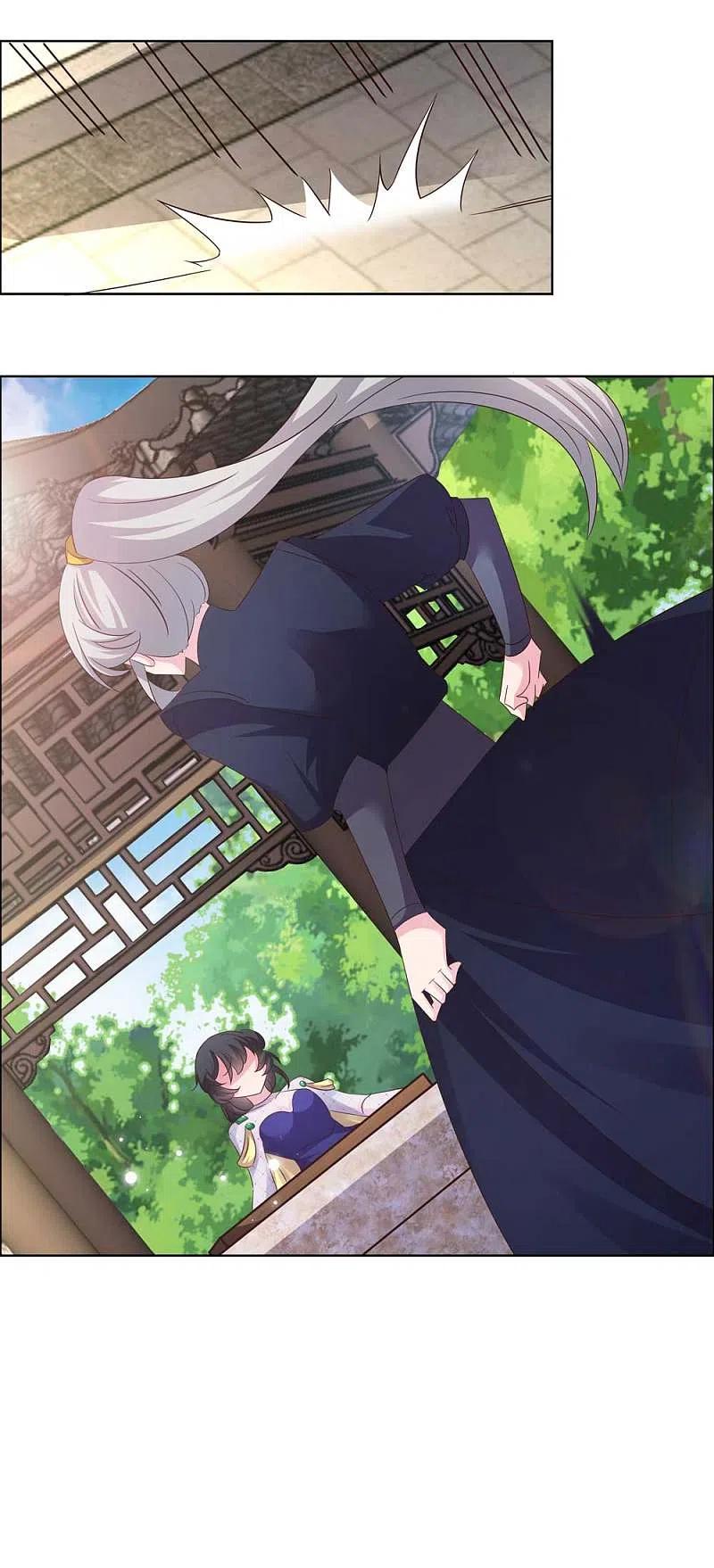 《尊上》第147话 诱惑 第6页