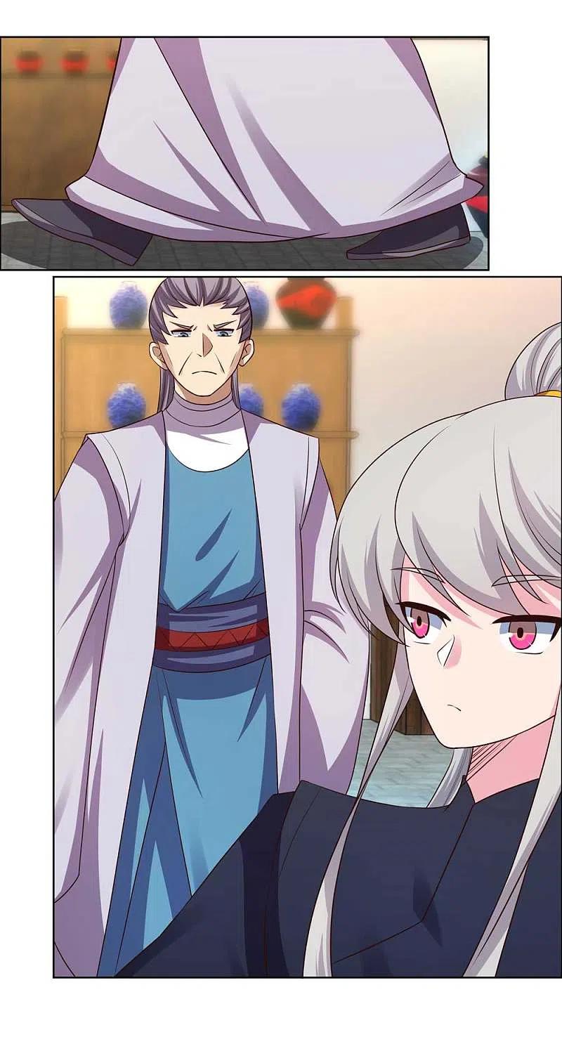 《尊上》第154话 反转 第14页