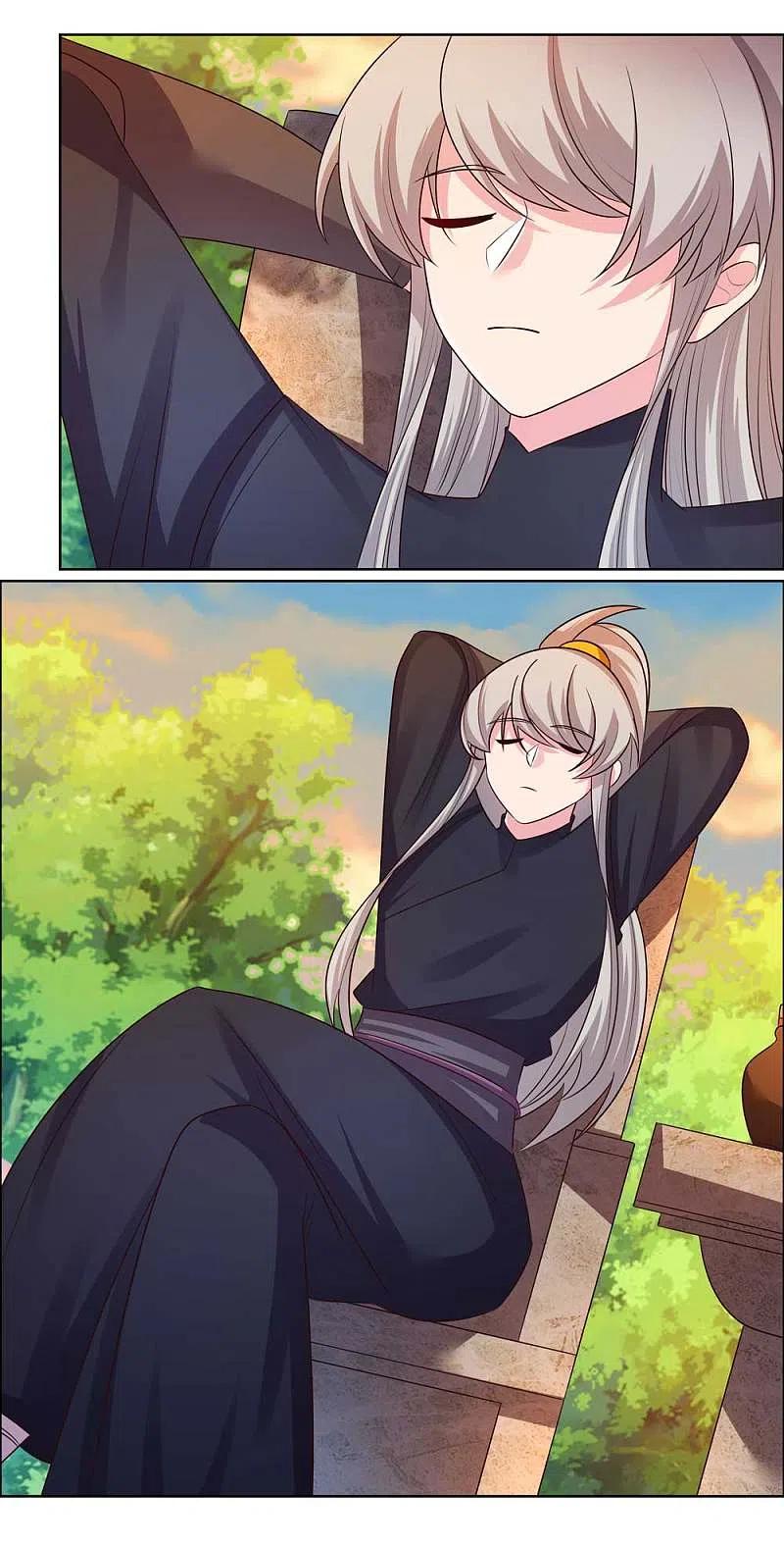 《尊上》第157话 邀请 第8页
