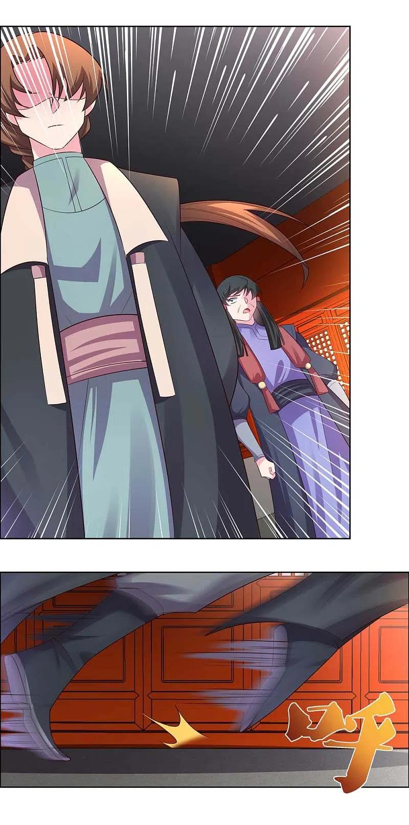 《尊上》第160话 赤字山庄的规矩 第6页