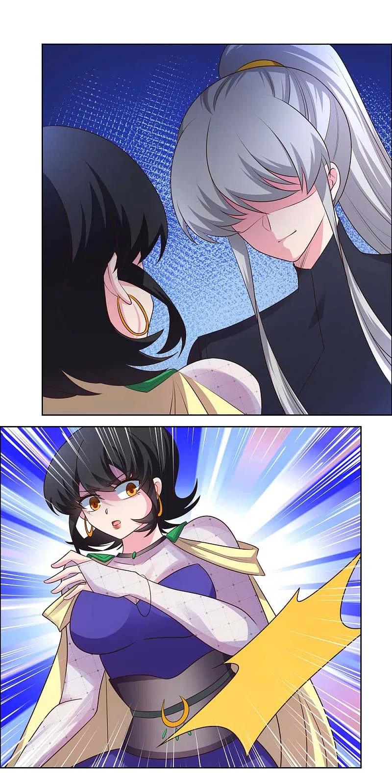 《尊上》第167话 入侵神识 第6页