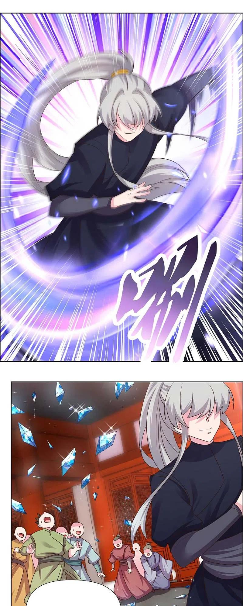 《尊上》第168话 那就来抢吧！ 第12页