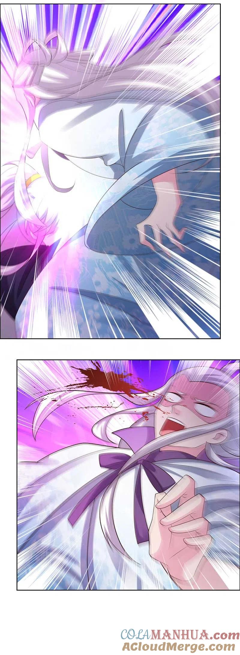 《尊上》第170话 都给我动手！ 第7页