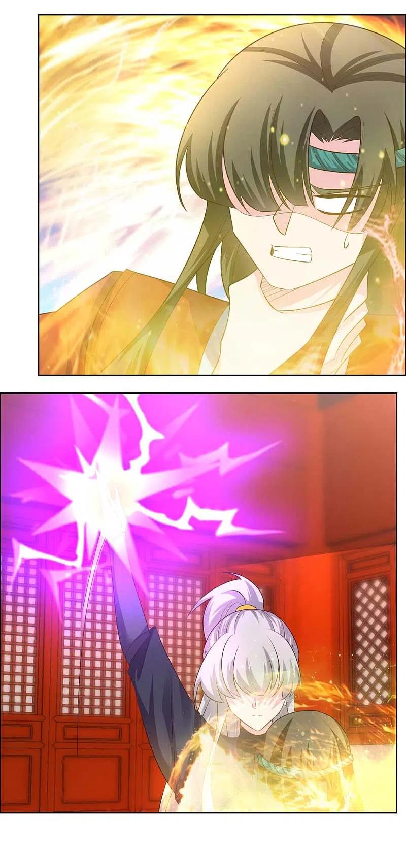 《尊上》第170话 都给我动手！ 第12页