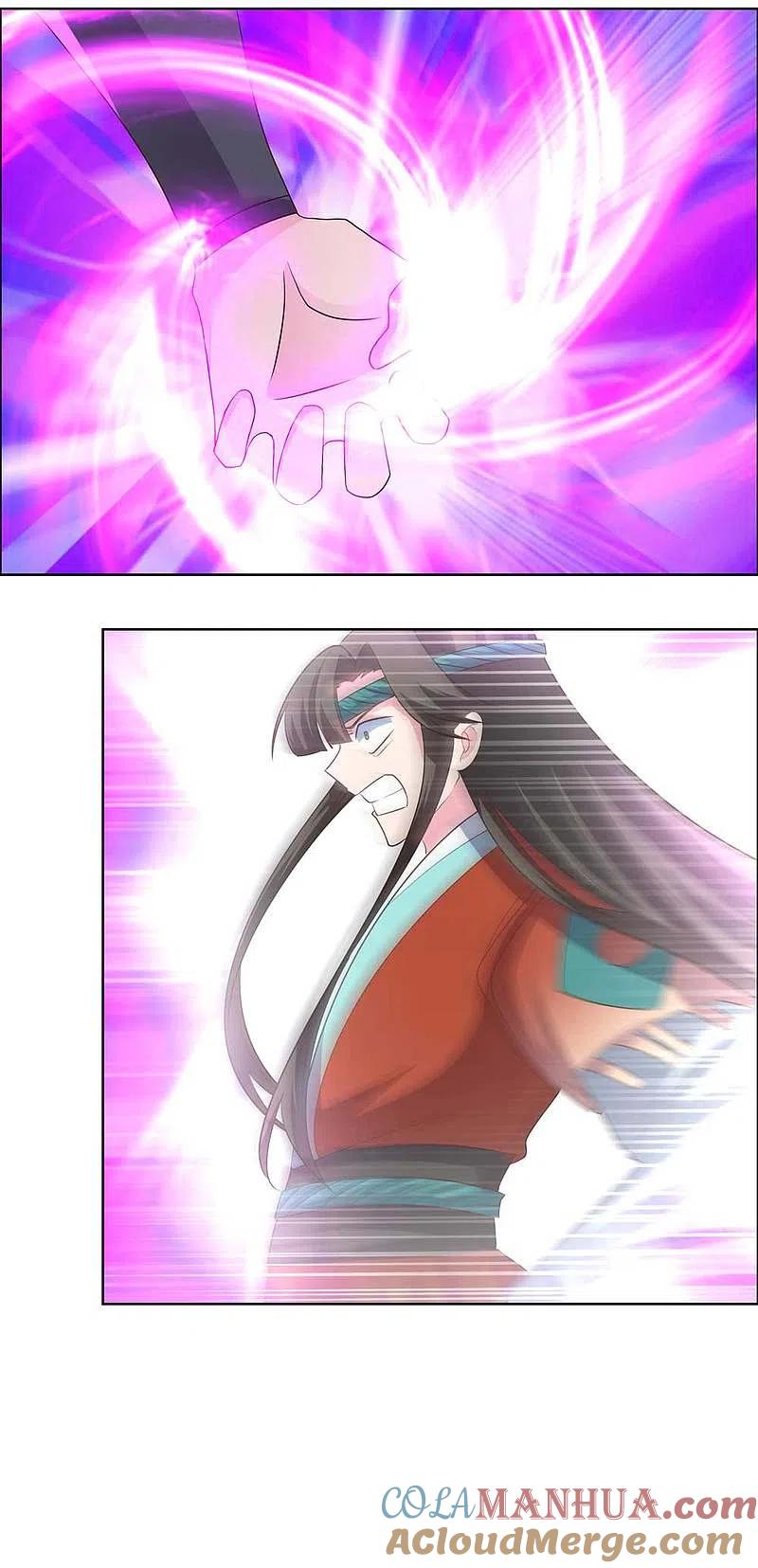《尊上》第170话 都给我动手！ 第9页