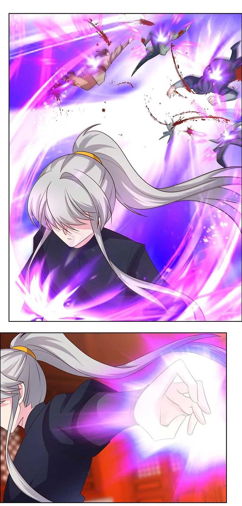 《尊上》第170话 都给我动手！ 第4页