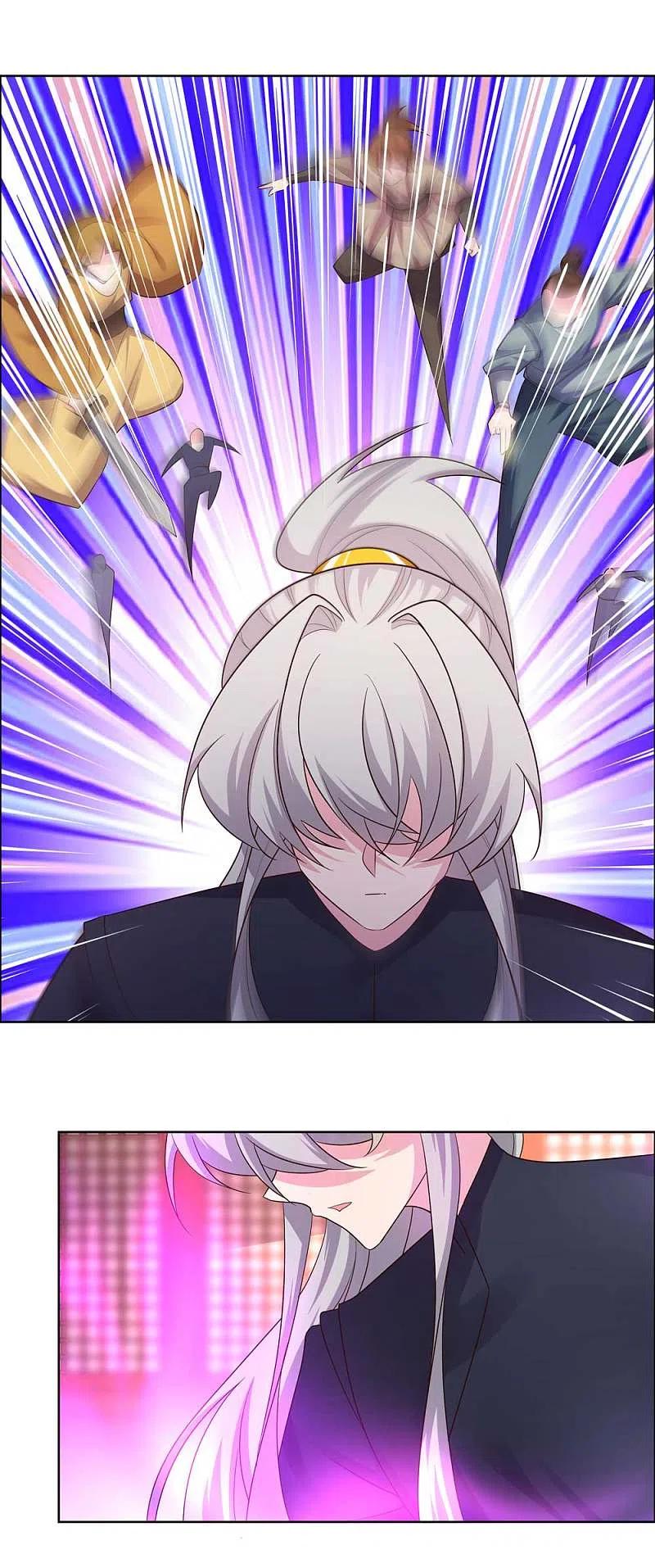 《尊上》第171话 代价 第10页
