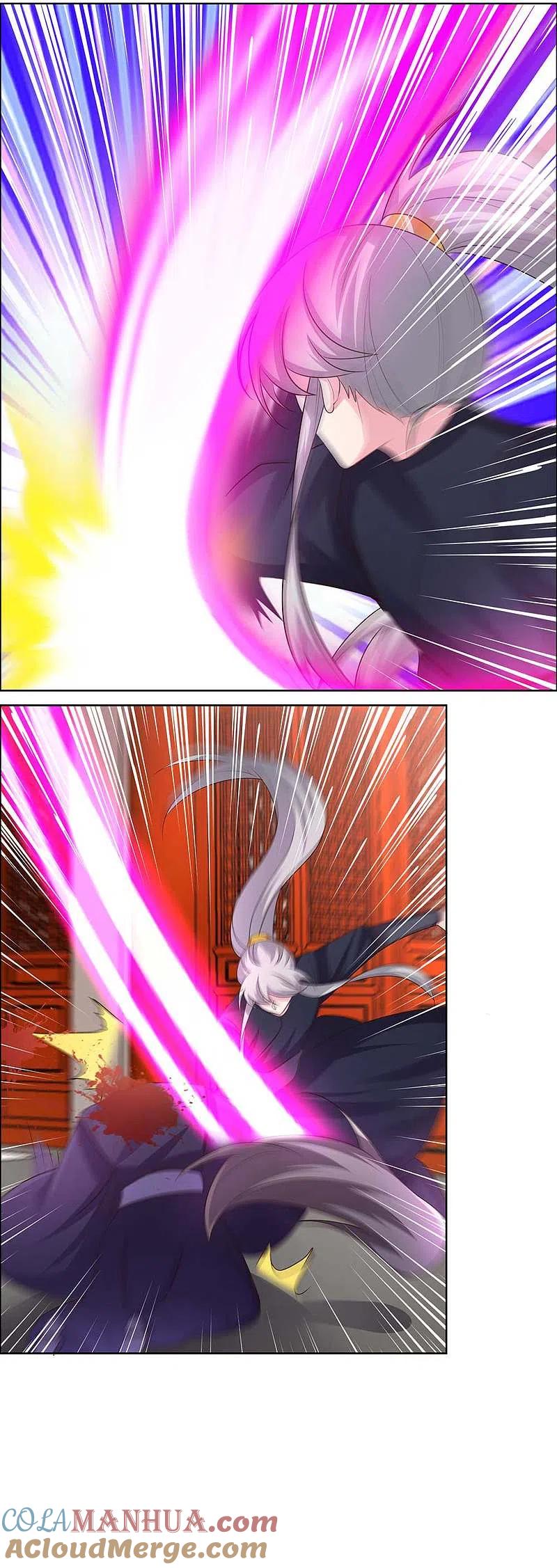 《尊上》第171话 代价 第9页