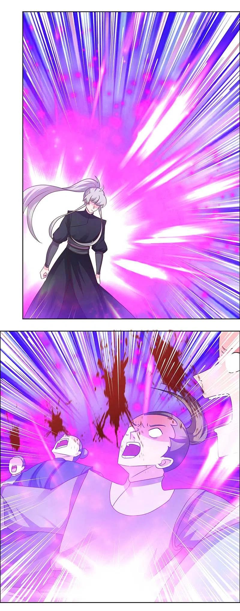 《尊上》第171话 代价 第14页