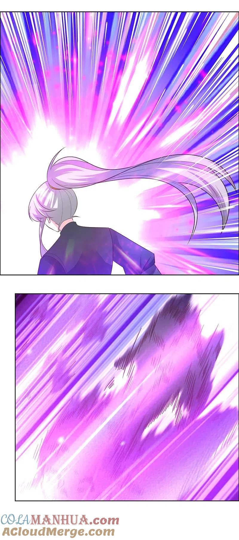 《尊上》第171话 代价 第11页