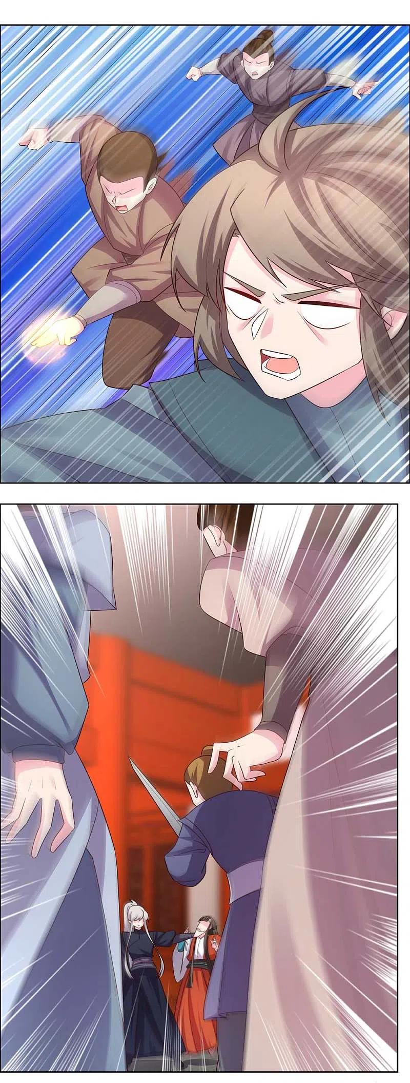《尊上》第171话 代价 第4页