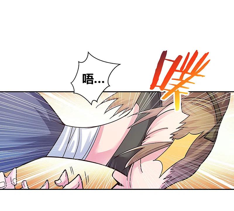 《尊上》第16话 把灵田给我种回去！ 第14页