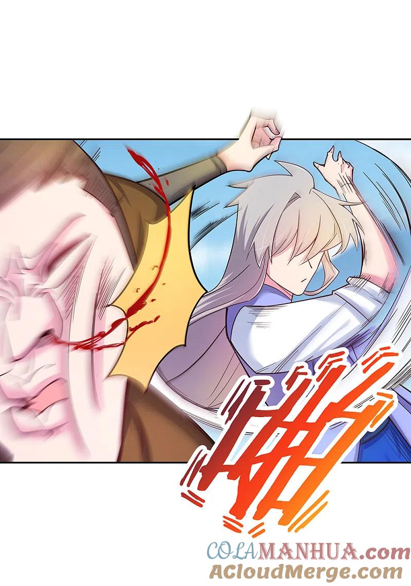 《尊上》第16话 把灵田给我种回去！ 第5页