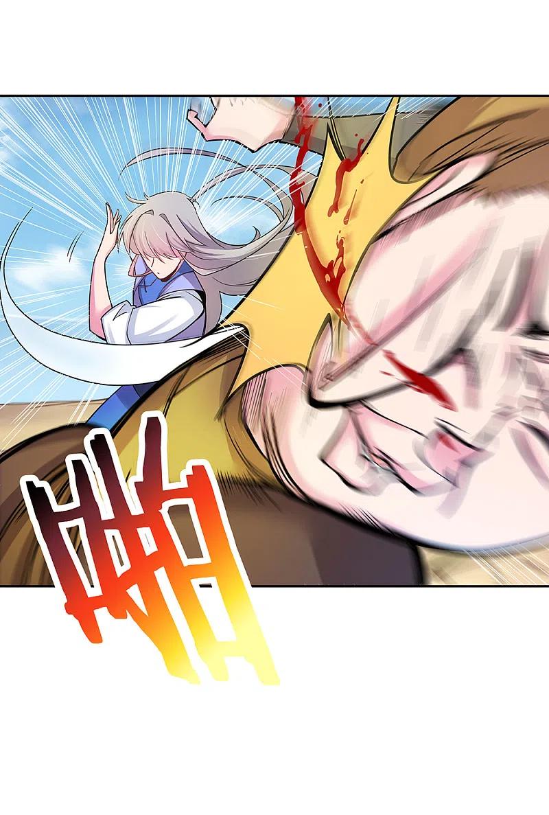 《尊上》第16话 把灵田给我种回去！ 第4页