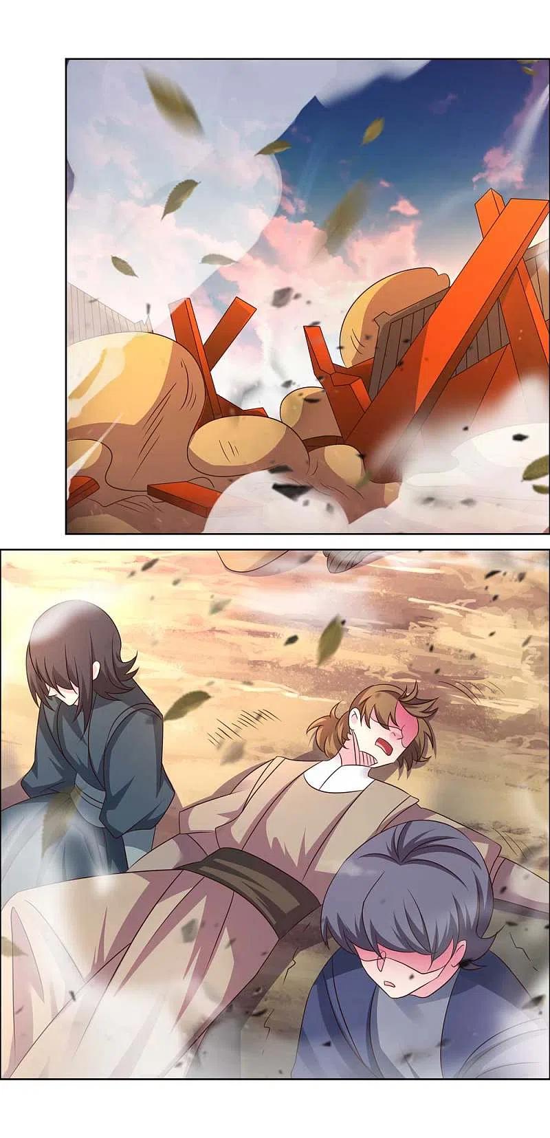 《尊上》第173话 目的是什么？ 第4页