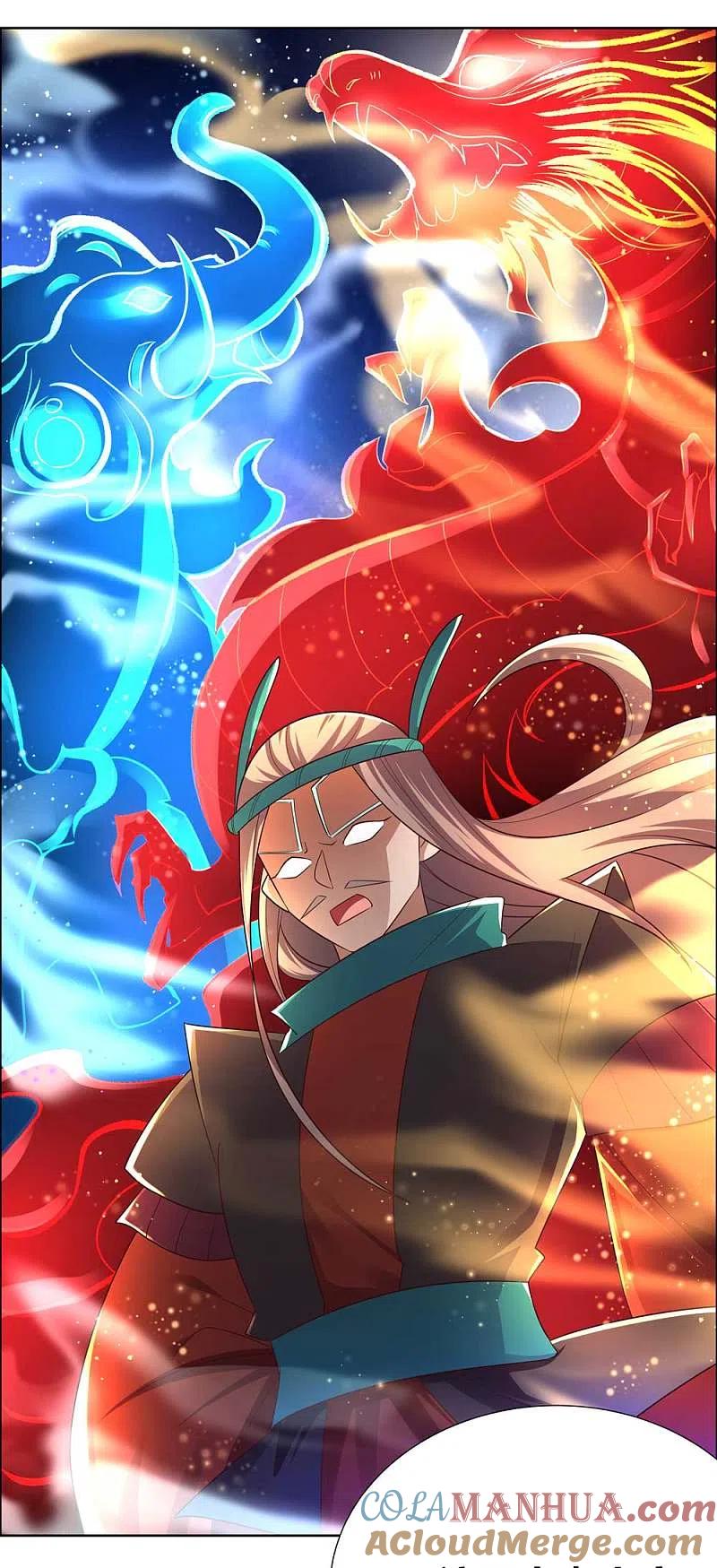 《尊上》第175话 龙象阵 第7页
