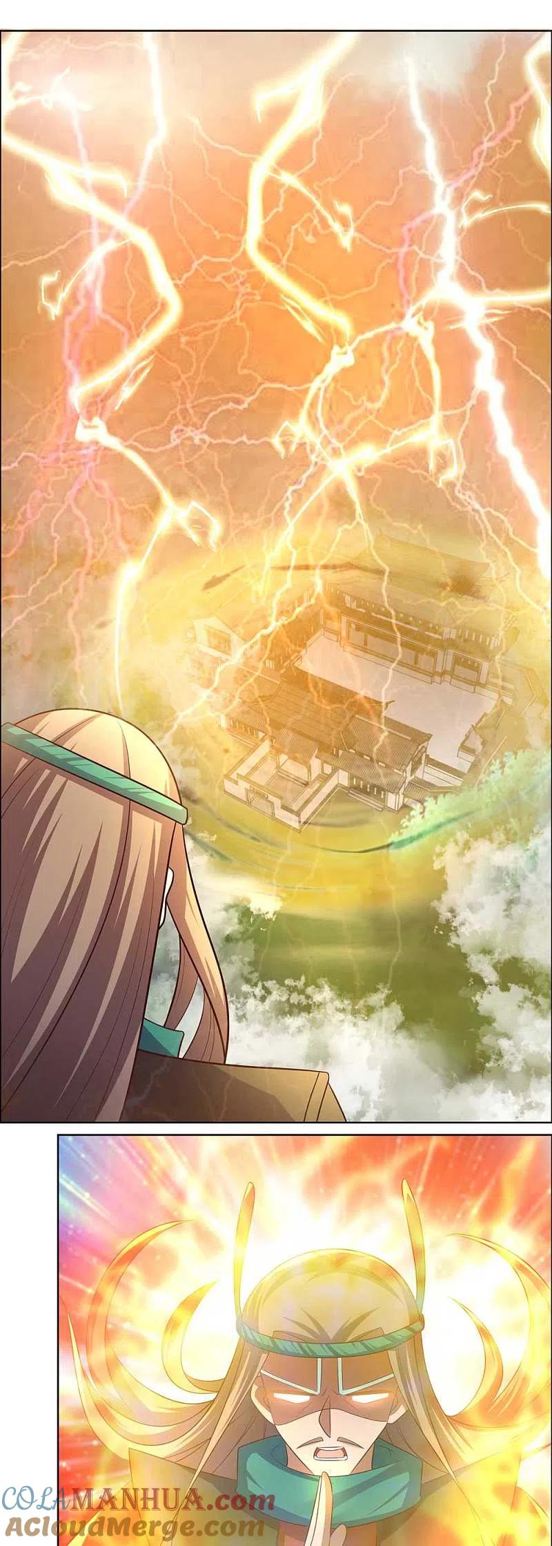 《尊上》第175话 龙象阵 第5页