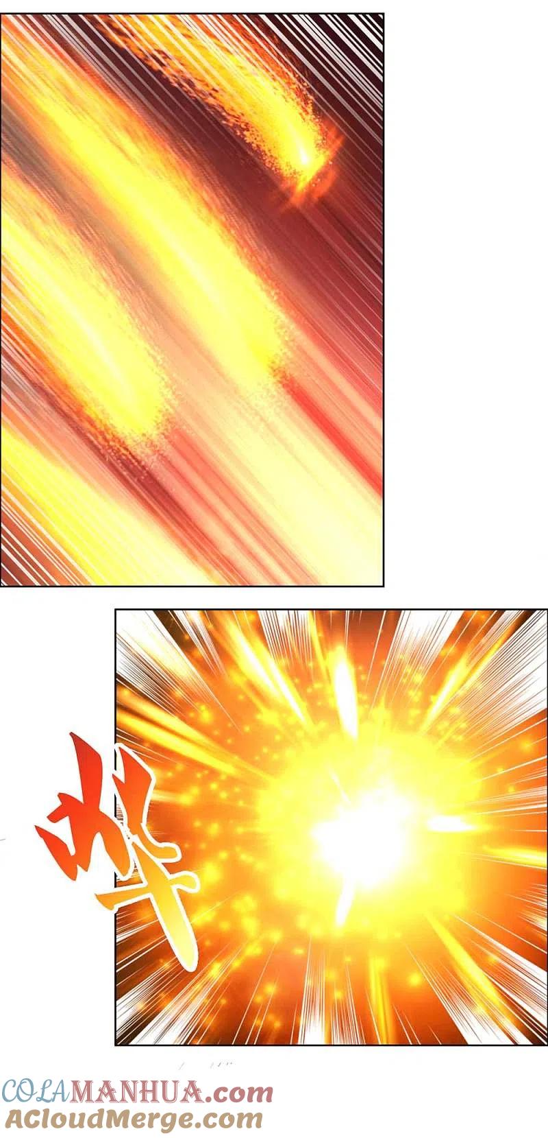 《尊上》第176话 不讲武德 第3页