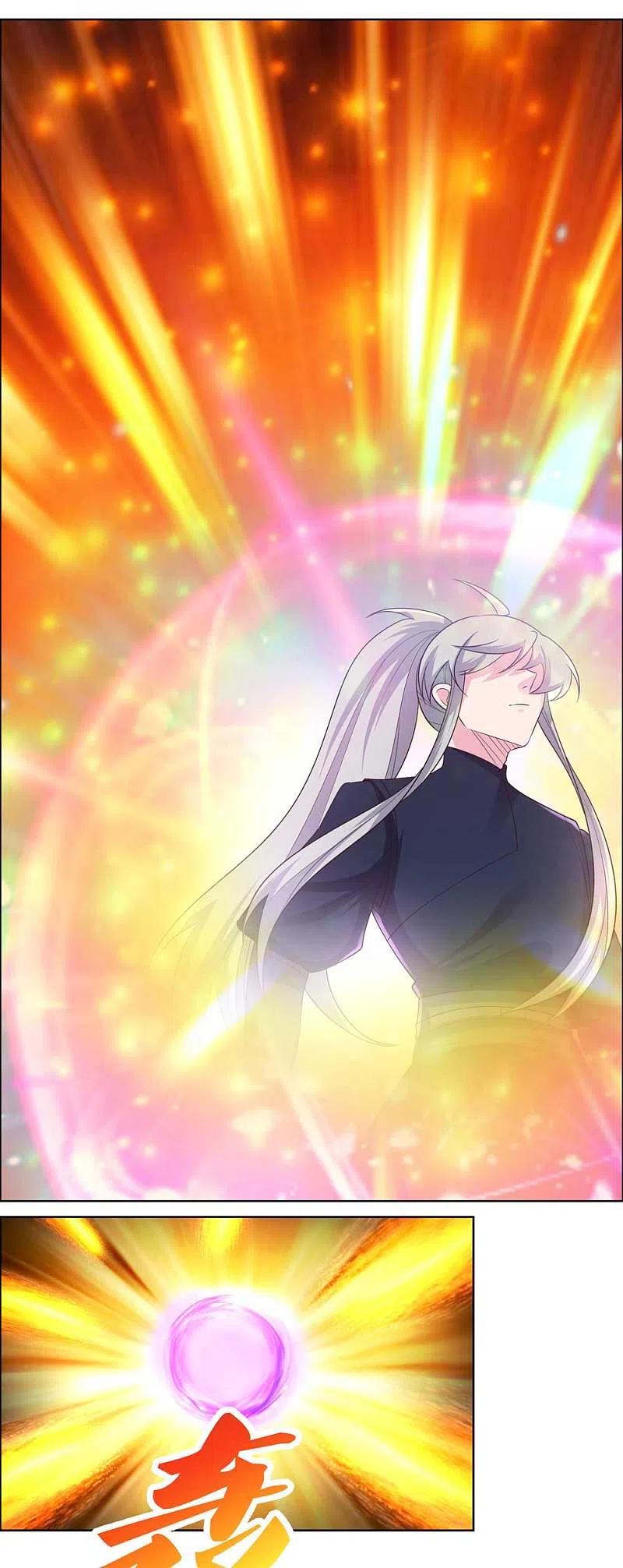 《尊上》第176话 不讲武德 第6页
