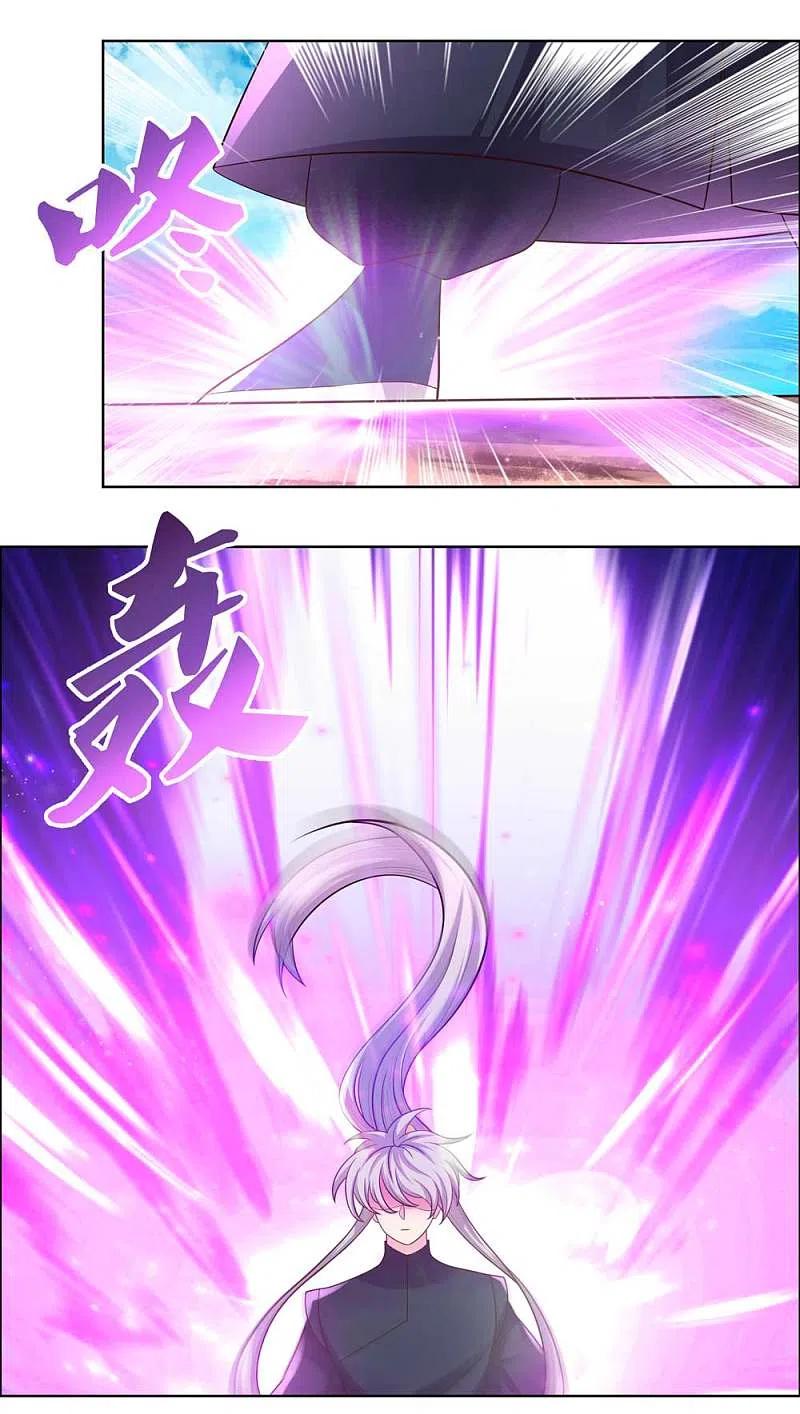 《尊上》第176话 不讲武德 第12页