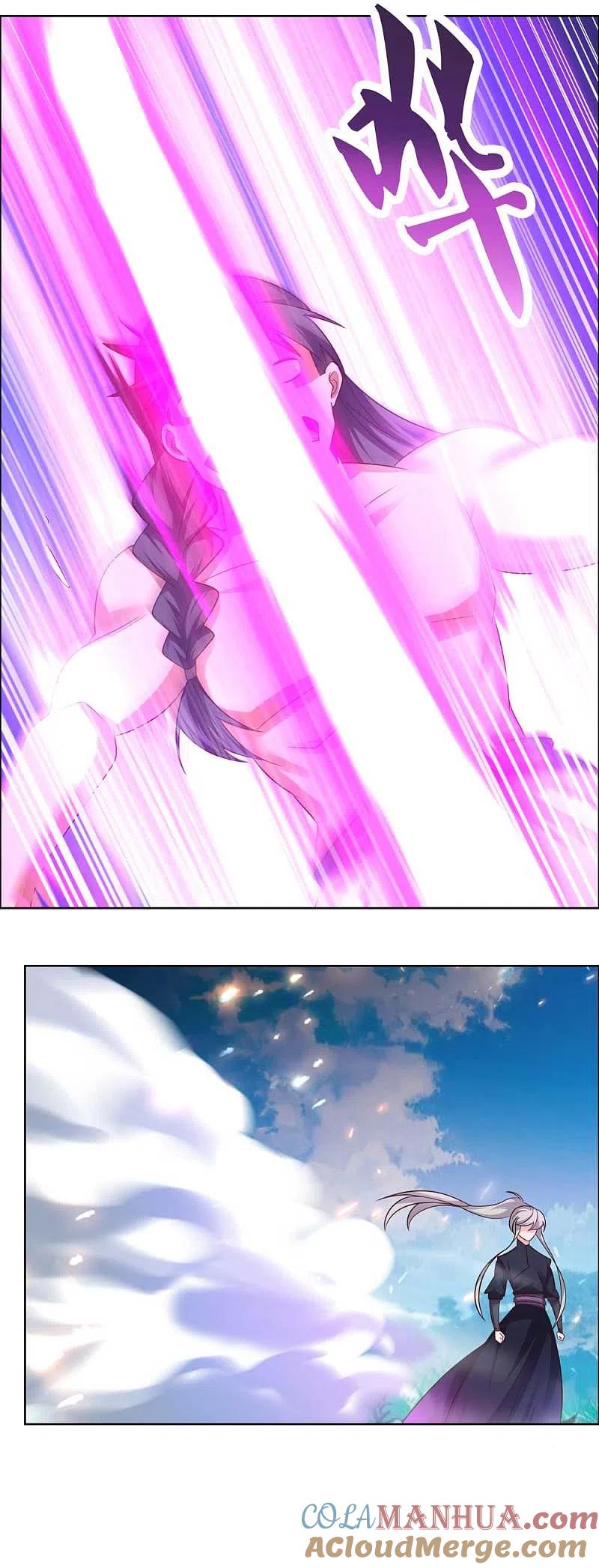 《尊上》第177话 死无轮回 第5页