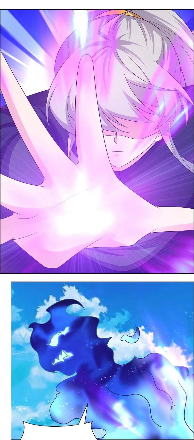 《尊上》第180话 暗月星辰 第10页