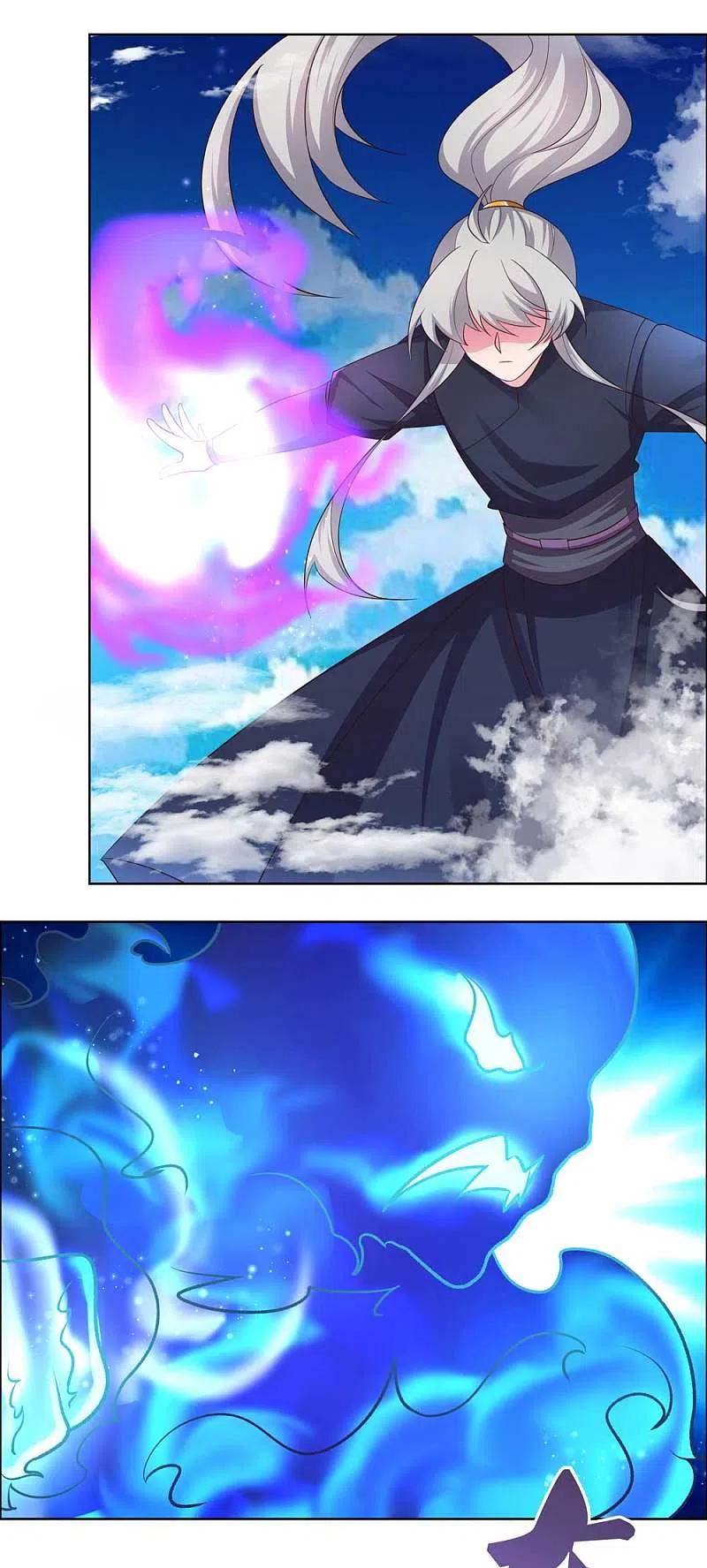 《尊上》第180话 暗月星辰 第6页
