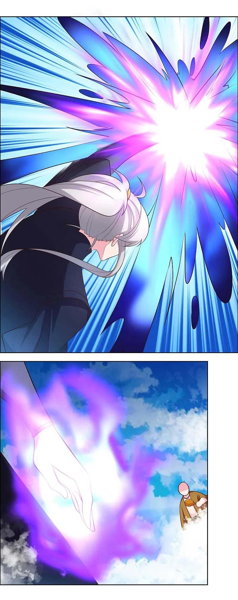 《尊上》第181话 他怎么在这？ 第2页