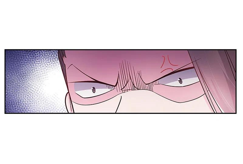 《尊上》第17话 纨绔子弟 第24页