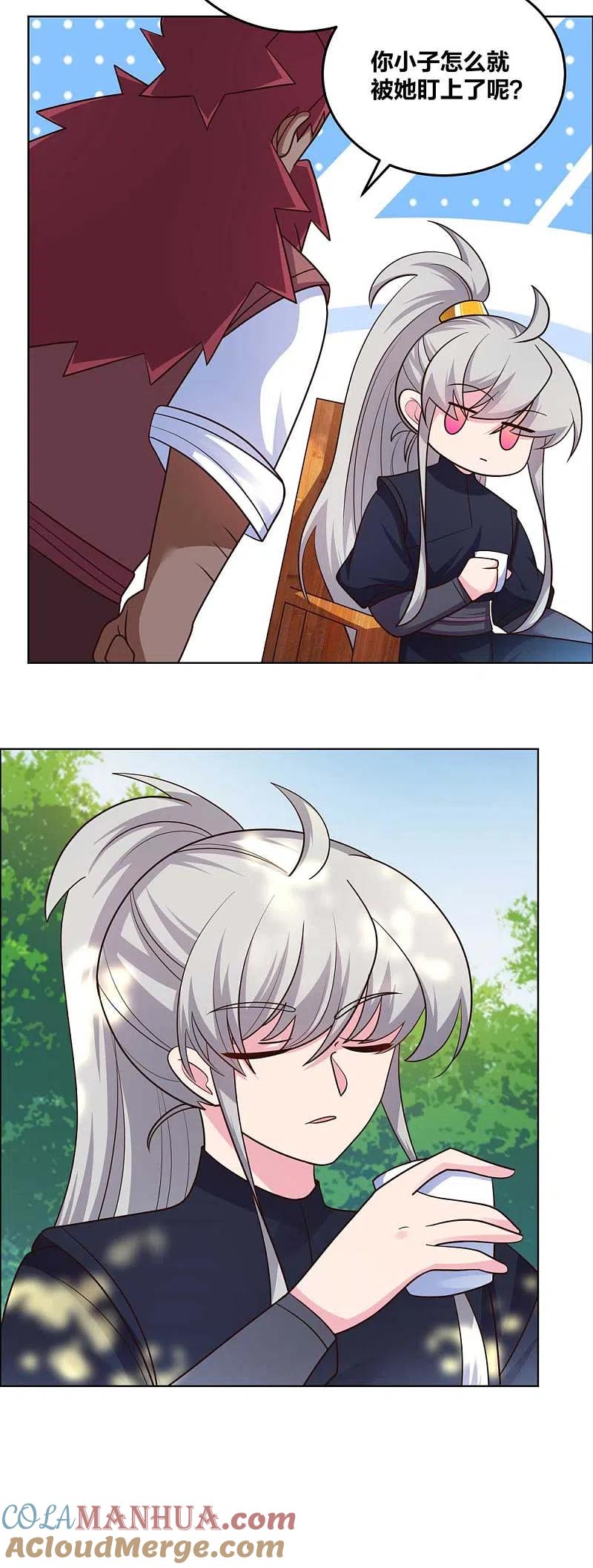 《尊上》第186话 大自然之母 第15页