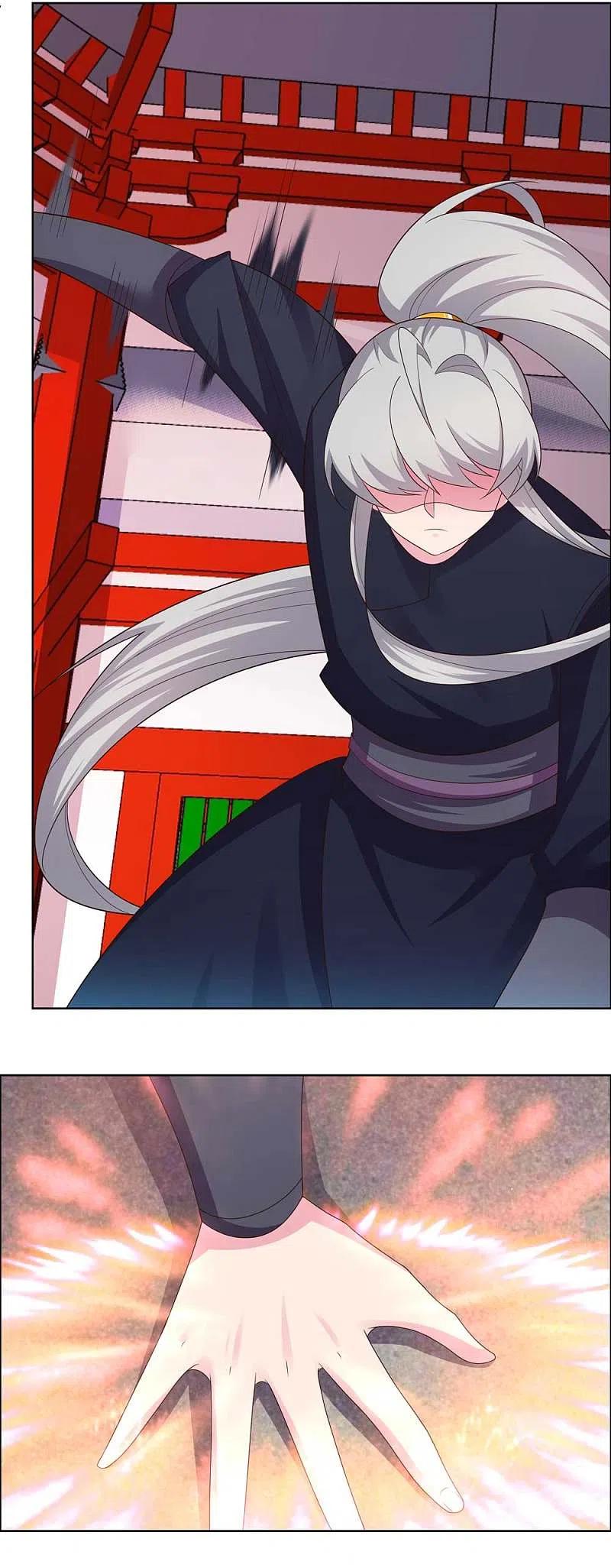 《尊上》第189话 破解封印 第16页