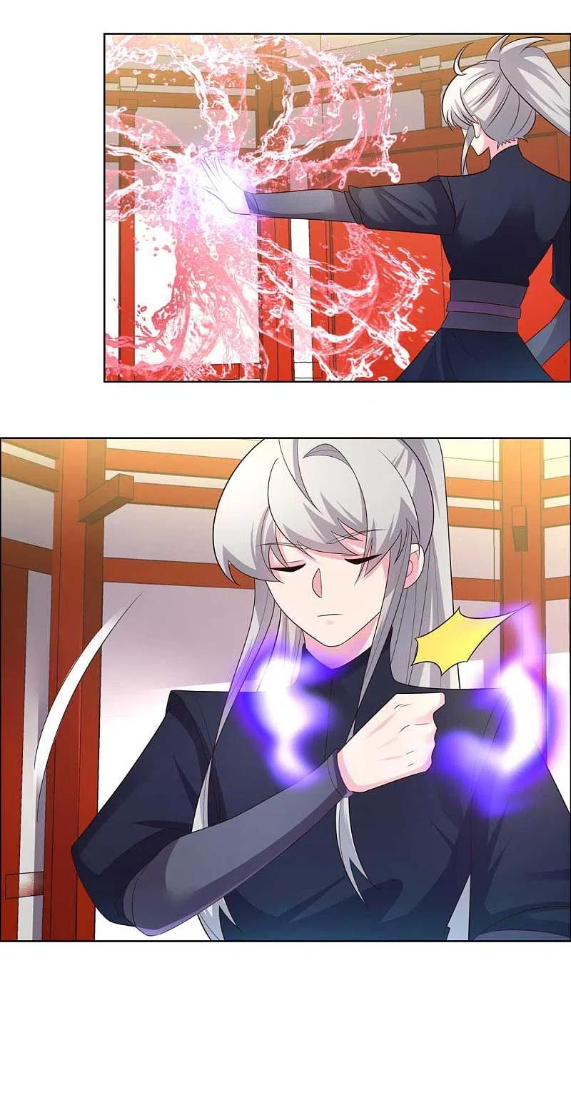 《尊上》第189话 破解封印 第6页