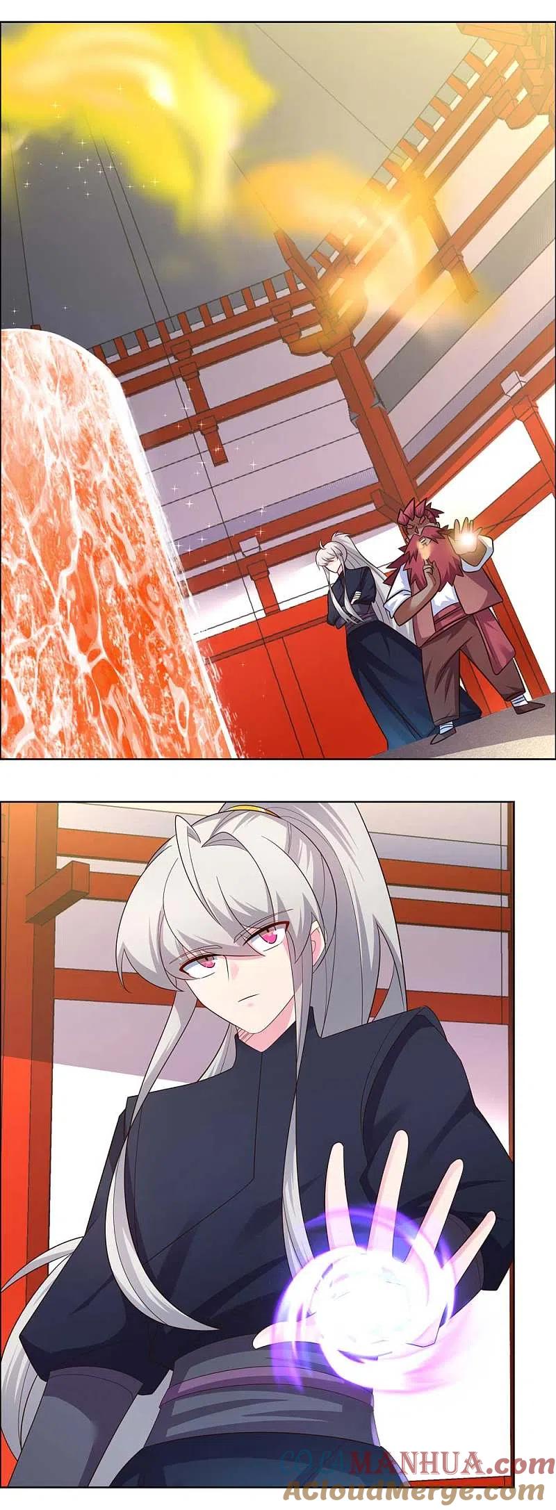 《尊上》第189话 破解封印 第5页