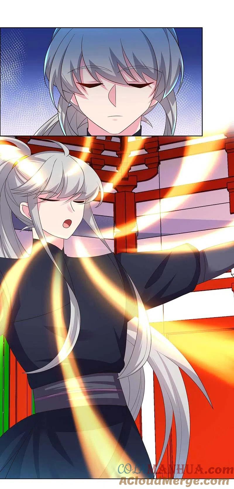 《尊上》第189话 破解封印 第15页