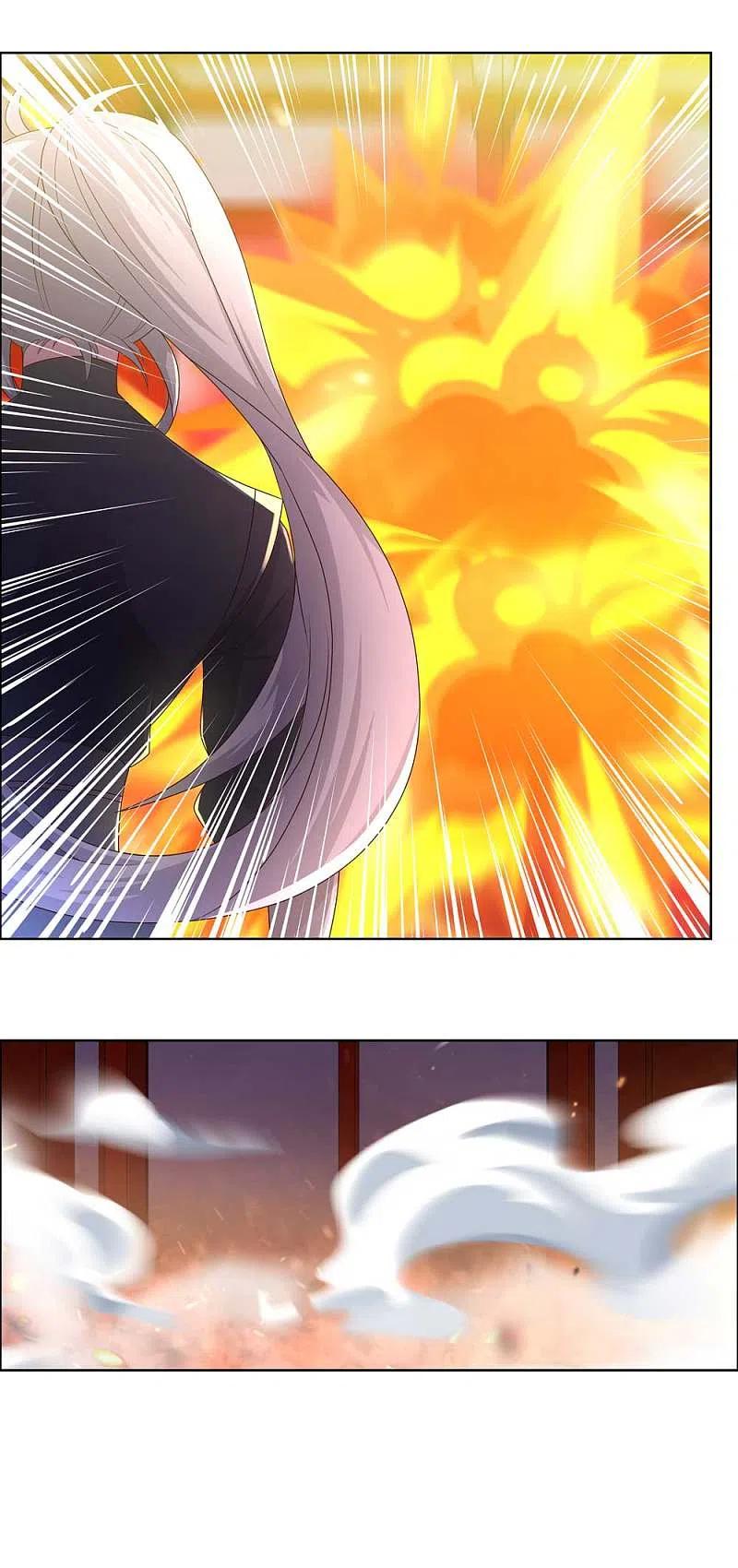 《尊上》第189话 破解封印 第12页
