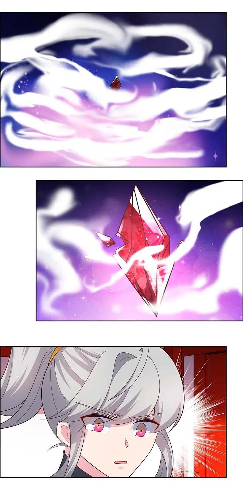 《尊上》第190话 奇怪的魂体 第12页