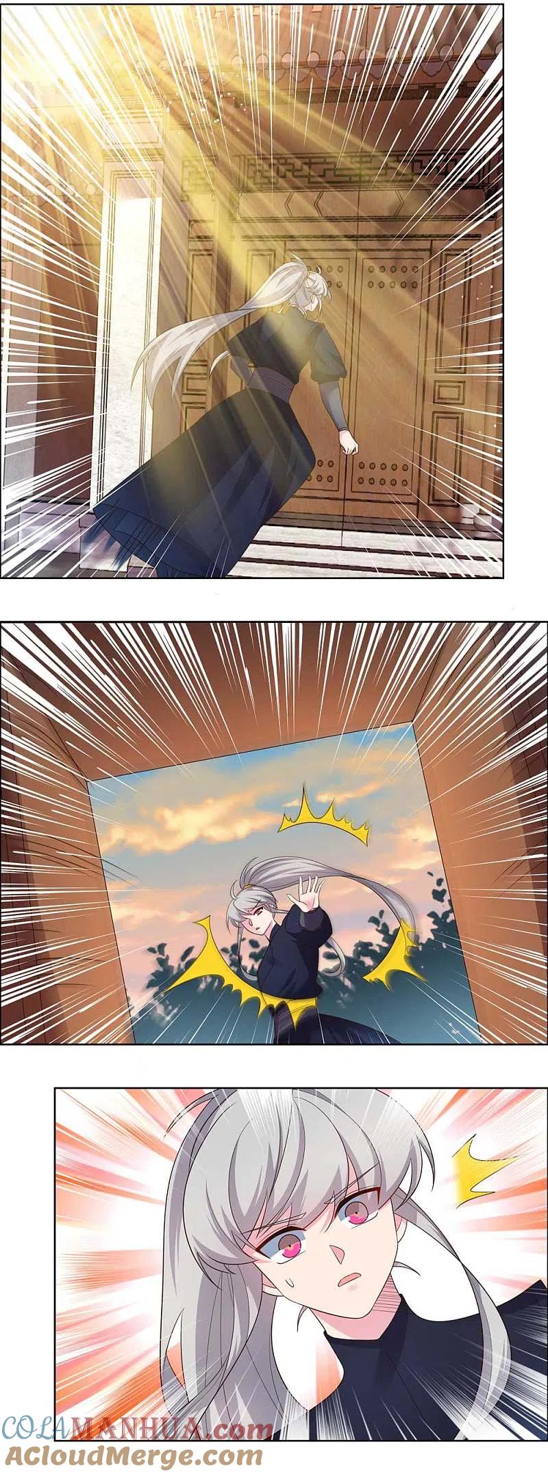 《尊上》第191话 血脉觉醒 第13页