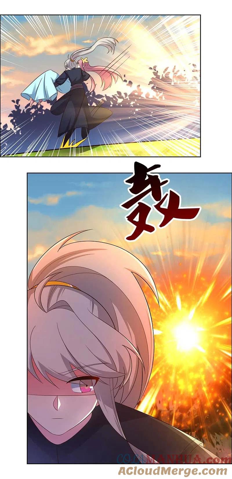 《尊上》第192话 不明身份的人 第5页