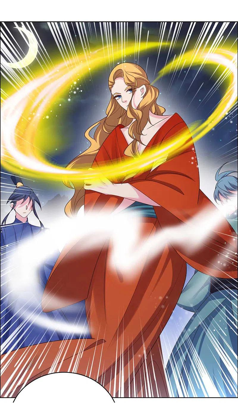 《尊上》第197话 冰玄派十八首席 第10页