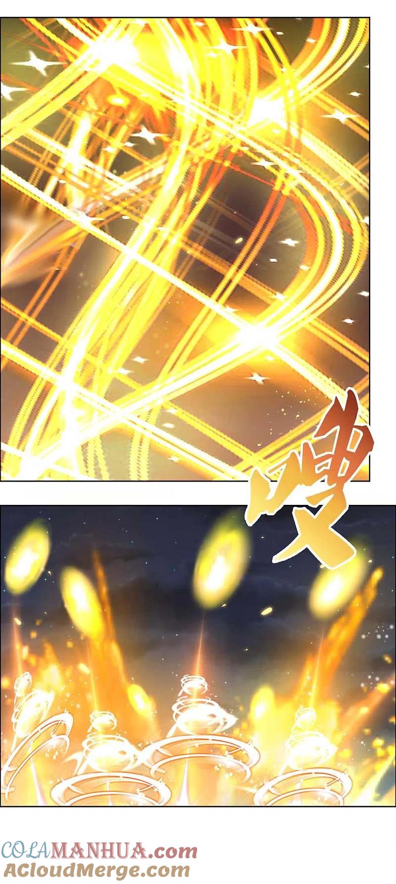 《尊上》第197话 冰玄派十八首席 第9页